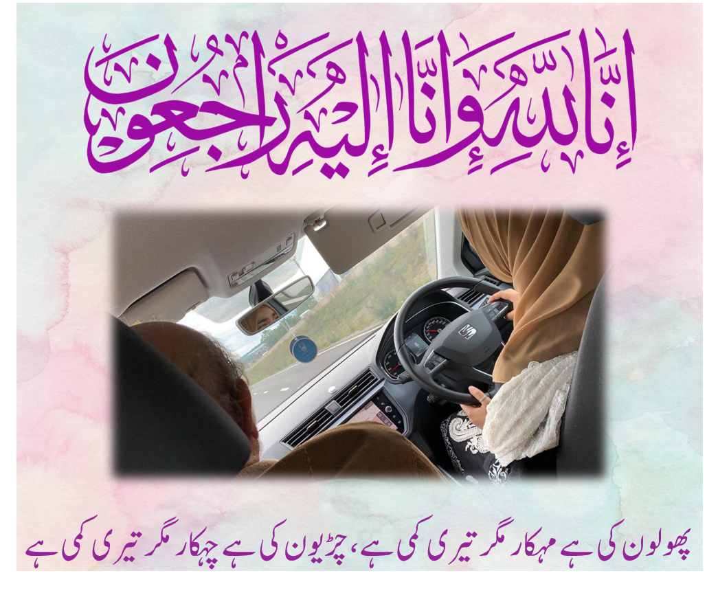 Losing a grandparent – Dadaba ♥